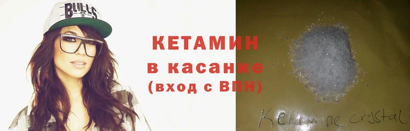 КЕТАМИН VHQ  Шумерля 